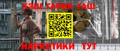 ALPHA-PVP Белорецк