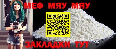 ALPHA-PVP Белорецк