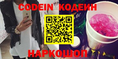 ешки Бердск