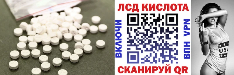 кракен маркетплейс  Аргун  Лсд 25 экстази кислота 