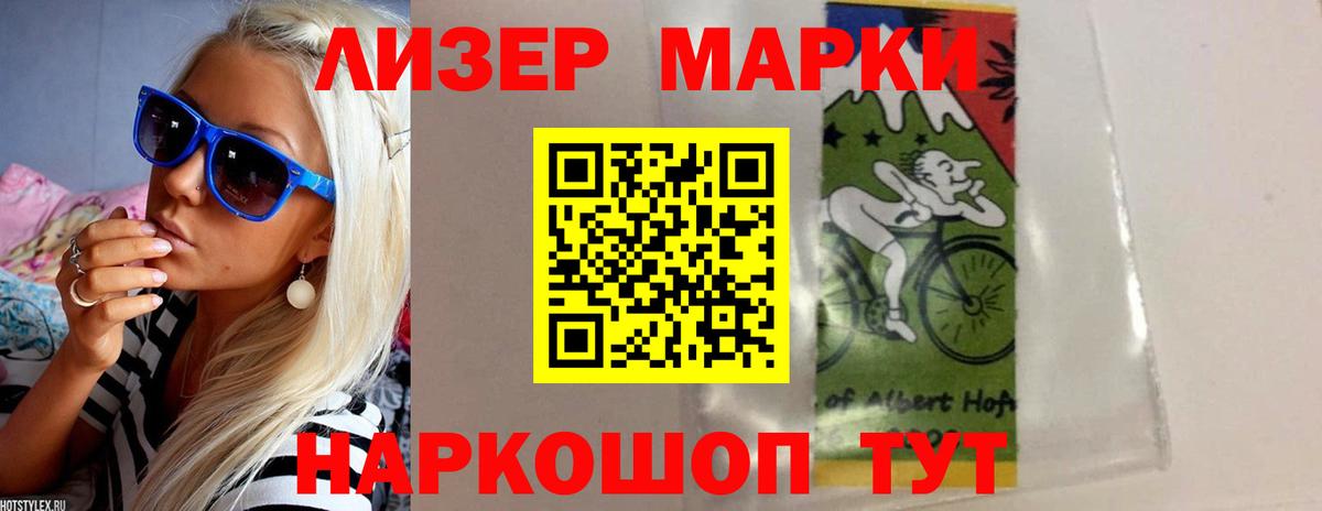 Аргун  LSD-25 экстази  ЛСД экстази кислота  Вход с VPN  ЛСД экстази кислота 