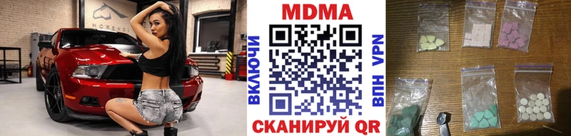 цены   Аргун  MDMA молли 
