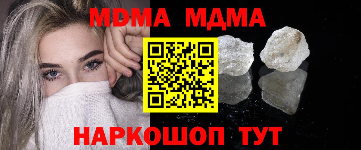Аргун  MDMA VHQ  Вход с VPN  МДМА кристаллы 