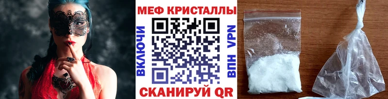 где купить наркоту  Аргун  МЕФ VHQ 
