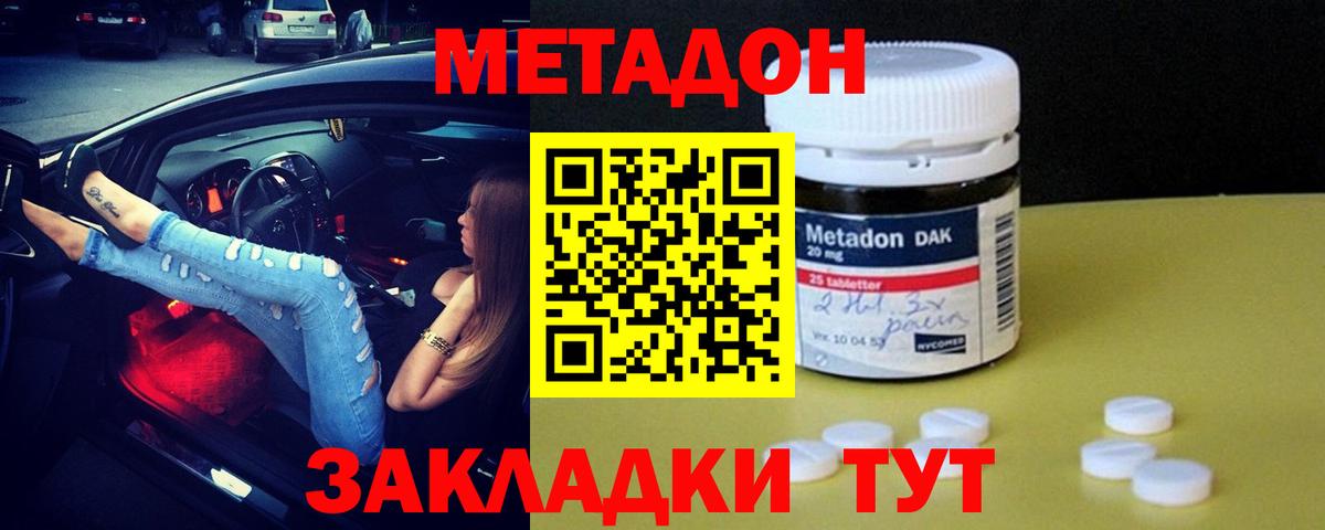 МЕФ Аргун