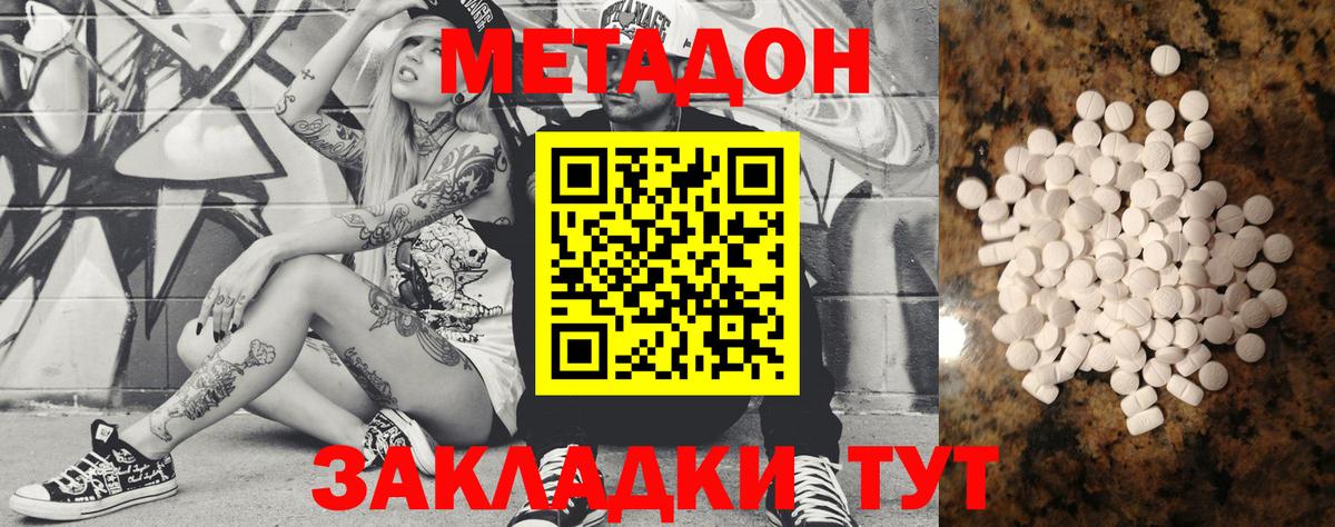 Метамфетамин  Вход с VPN  Гашиш  COCAIN  Мефедрон кристаллы  Аргун  Alpha-PVP СОЛЬ   ГАШ 