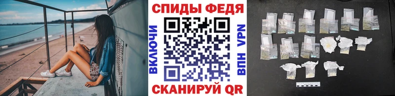 Первитин Methamphetamine кракен ССЫЛКА Аргун где купить наркотик