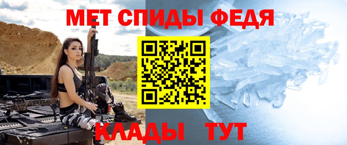 Аргун  МЕТАМФЕТАМИН Декстрометамфетамин 99.9%  МЕТАМФЕТАМИН Декстрометамфетамин 99.9%  Вход с VPN 