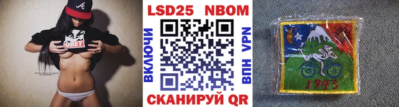 Марки 25I-NBOMe 1,5мг  как найти закладки  Аргун 