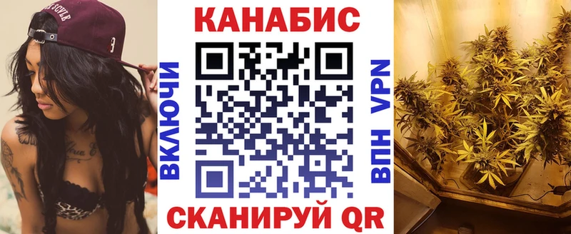 дарнет шоп Аргун Бошки марихуана Bruce Banner