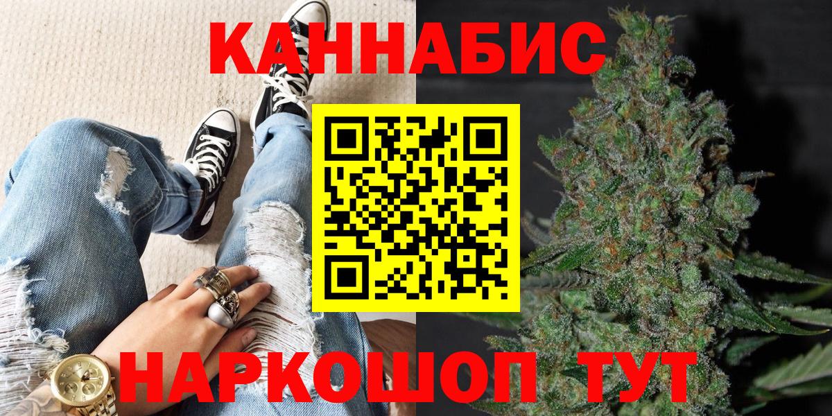 Аргун  Бошки марихуана сатива  МАРИХУАНА VHQ  Бошки марихуана марихуана  Вход с VPN 